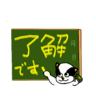 ブル先生のはなまる日和2（個別スタンプ：12）