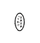 もしも、うさぎと一緒なら 第4弾 32個（個別スタンプ：23）