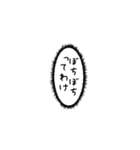 もしも、うさぎと一緒なら 第4弾 32個（個別スタンプ：24）