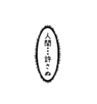 もしも、うさぎと一緒なら 第4弾 32個（個別スタンプ：25）