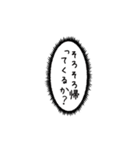 もしも、うさぎと一緒なら 第4弾 32個（個別スタンプ：30）