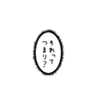 もしも、うさぎと一緒なら 第4弾 32個（個別スタンプ：32）