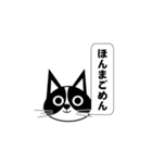 関西弁ハチワレの日常会話（個別スタンプ：14）