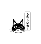 関西弁ハチワレの日常会話（個別スタンプ：33）