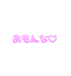 可愛く罵る♡毒舌スタンプ（個別スタンプ：4）