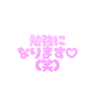 可愛く罵る♡毒舌スタンプ（個別スタンプ：10）