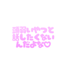 可愛く罵る♡毒舌スタンプ（個別スタンプ：11）