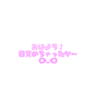 可愛く罵る♡毒舌スタンプ（個別スタンプ：13）