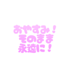 可愛く罵る♡毒舌スタンプ（個別スタンプ：14）