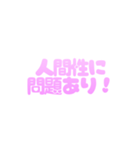 可愛く罵る♡毒舌スタンプ（個別スタンプ：15）