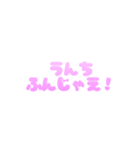 可愛く罵る♡毒舌スタンプ（個別スタンプ：20）