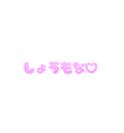 可愛く罵る♡毒舌スタンプ（個別スタンプ：21）