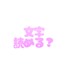 可愛く罵る♡毒舌スタンプ（個別スタンプ：27）