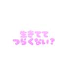可愛く罵る♡毒舌スタンプ（個別スタンプ：28）