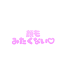 可愛く罵る♡毒舌スタンプ（個別スタンプ：29）