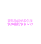 可愛く罵る♡毒舌スタンプ（個別スタンプ：30）