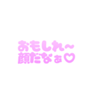 可愛く罵る♡毒舌スタンプ（個別スタンプ：31）