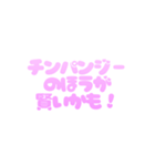 可愛く罵る♡毒舌スタンプ（個別スタンプ：34）