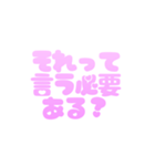 可愛く罵る♡毒舌スタンプ（個別スタンプ：38）