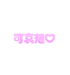 可愛く罵る♡毒舌スタンプ（個別スタンプ：40）