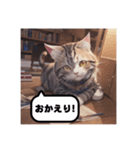 エモくて可愛い猫（個別スタンプ：1）