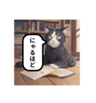 エモくて可愛い猫（個別スタンプ：12）