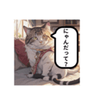 エモくて可愛い猫（個別スタンプ：14）