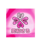 「成幸の法則」幸おくん❸（個別スタンプ：1）