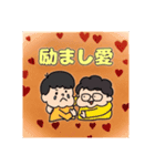 「成幸の法則」幸おくん❸（個別スタンプ：3）