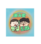 「成幸の法則」幸おくん❸（個別スタンプ：4）