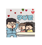 「成幸の法則」幸おくん❸（個別スタンプ：5）