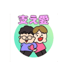 「成幸の法則」幸おくん❸（個別スタンプ：6）
