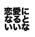 私のことは好き？（個別スタンプ：4）