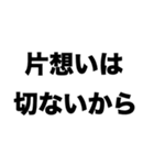 私のことは好き？（個別スタンプ：5）