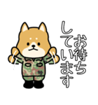 陸上自衛隊・柴犬三曹3・目上の方にもOK！（個別スタンプ：14）