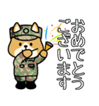 陸上自衛隊・柴犬三曹3・目上の方にもOK！（個別スタンプ：26）