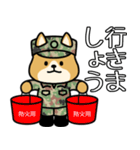 陸上自衛隊・柴犬三曹3・目上の方にもOK！（個別スタンプ：27）