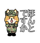 陸上自衛隊・柴犬三曹3・目上の方にもOK！（個別スタンプ：38）