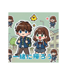 高校生の毎日（個別スタンプ：1）