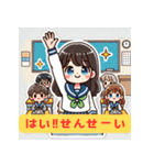 高校生の毎日（個別スタンプ：13）