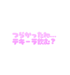 使いやすい♡可愛い 酒クズ カスタム（個別スタンプ：4）