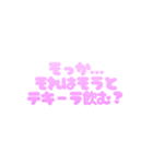 使いやすい♡可愛い 酒クズ カスタム（個別スタンプ：5）