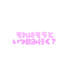 使いやすい♡可愛い 酒クズ カスタム（個別スタンプ：6）