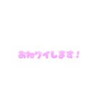 使いやすい♡可愛い 酒クズ カスタム（個別スタンプ：8）