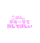 使いやすい♡可愛い 酒クズ カスタム（個別スタンプ：11）