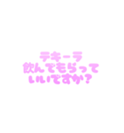 使いやすい♡可愛い 酒クズ カスタム（個別スタンプ：15）