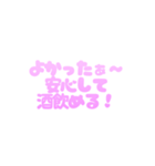 使いやすい♡可愛い 酒クズ カスタム（個別スタンプ：16）