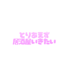 使いやすい♡可愛い 酒クズ カスタム（個別スタンプ：18）