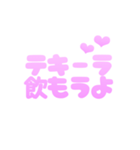 使いやすい♡可愛い 酒クズ カスタム（個別スタンプ：20）