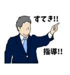 柔道用語でひとこと【Ver.3】（個別スタンプ：9）